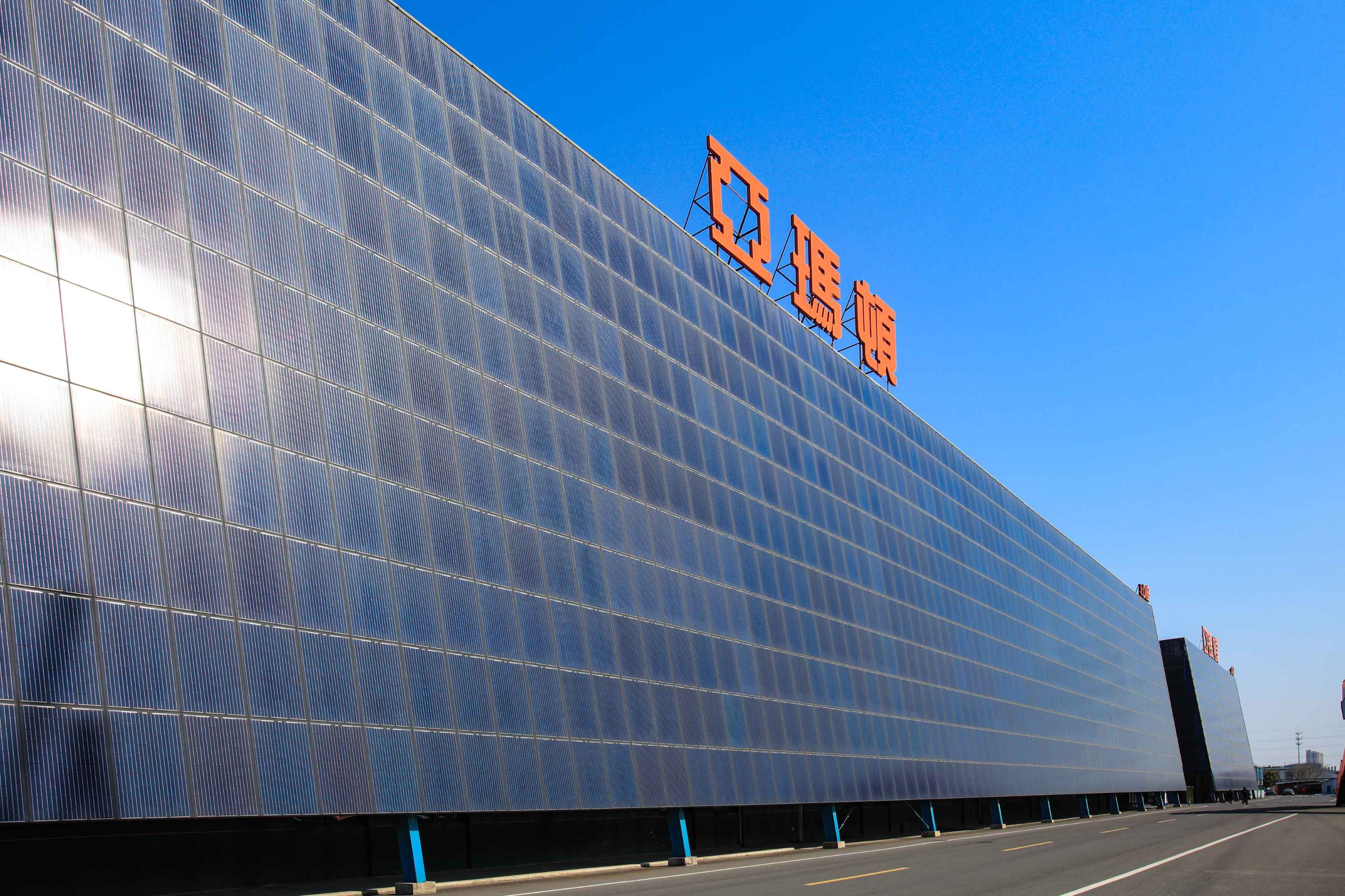 【会员单位】常州亚玛顿股份有限公司