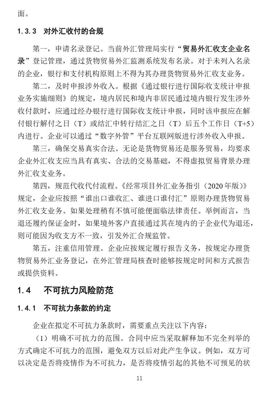 4b17a847ea7530119e43e88f781b4b91