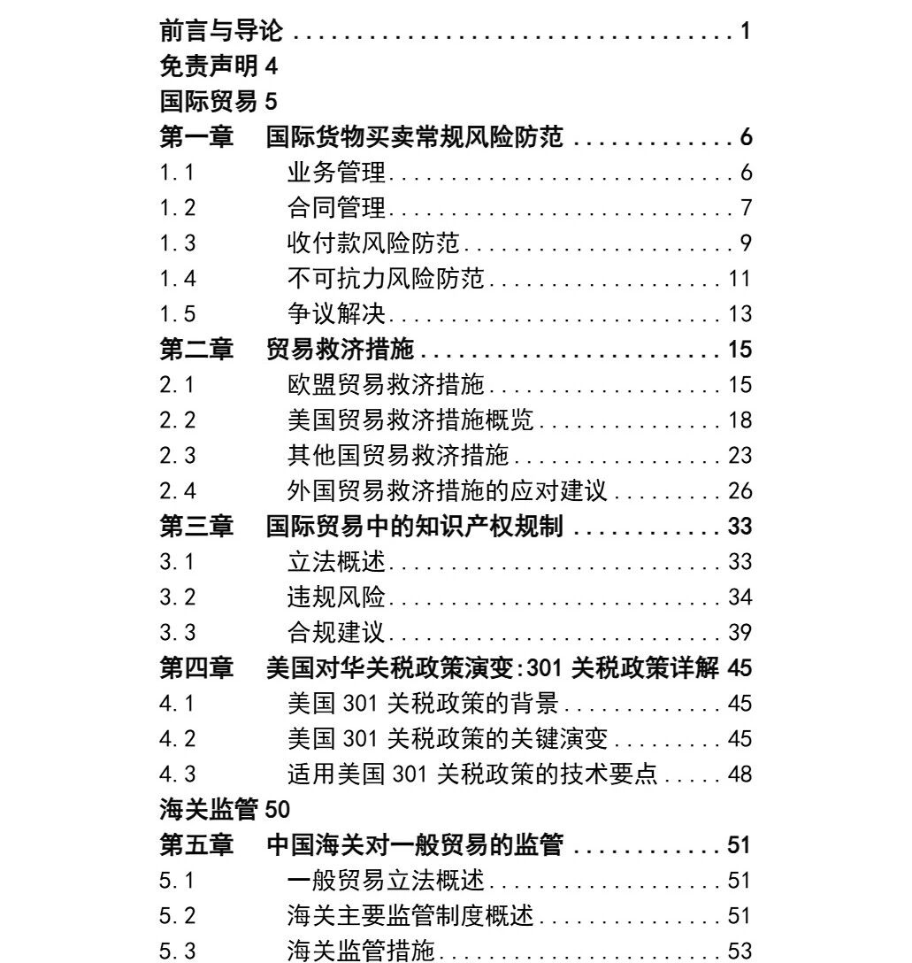 da893b9975bd4128efaf05db22c16864