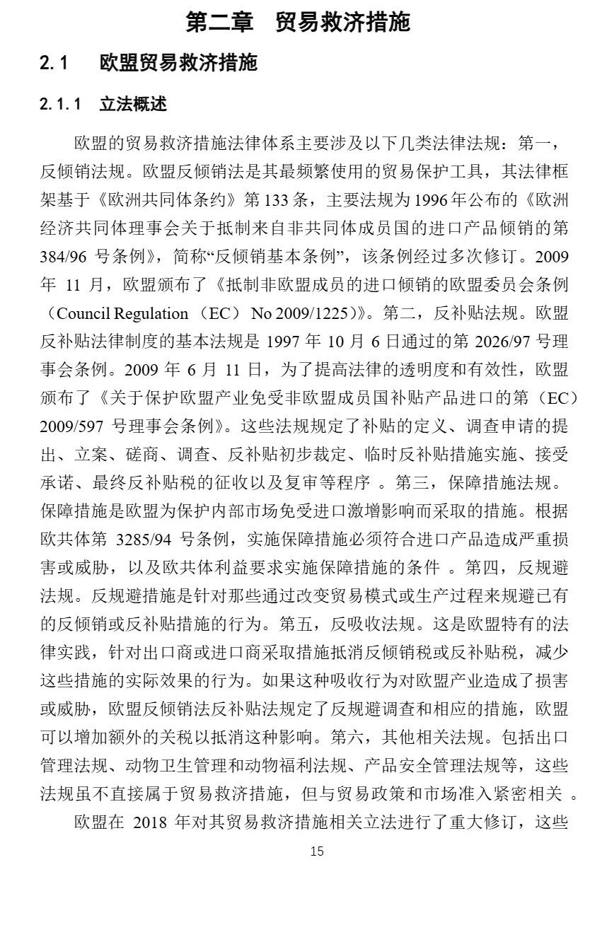 ef352294c1b8a19dea9991ac2168581c